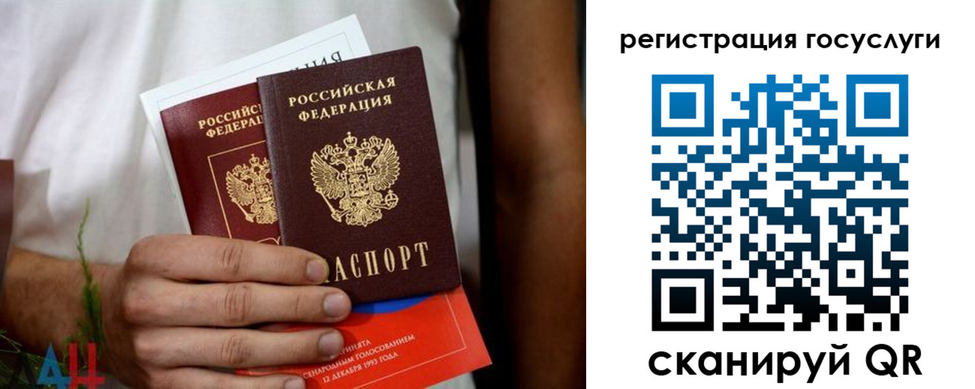 регистрация в Льгове