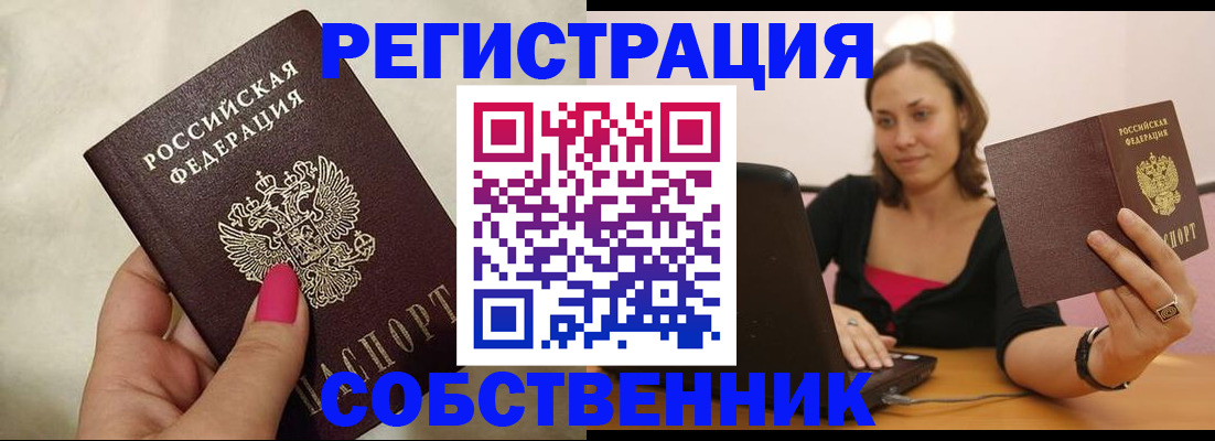 найти адрес прописки в Льгове