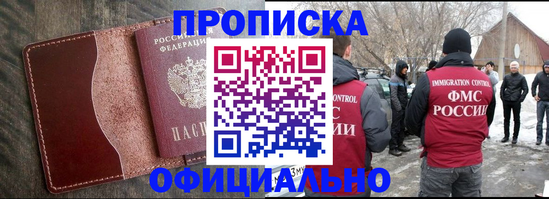 регистрация для школы в Льгове